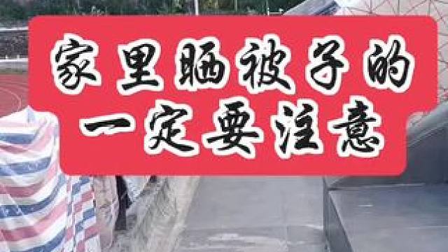 #日常生活小妙招 #好物推荐 #好产品一起分享 #干货分享 #好货推荐