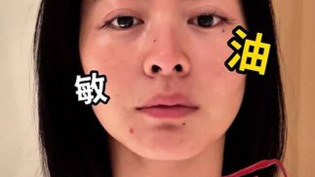 油敏夏天不用遭罪了！对付油敏简单的离谱 #油敏皮#护肤干货#敏感肌#肌活急修小绿管 #馥碧诗粉饼