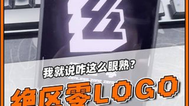 这不就我手机密码吗？ #绝区零 #绝区零公测 #绝区零艾莲#整活