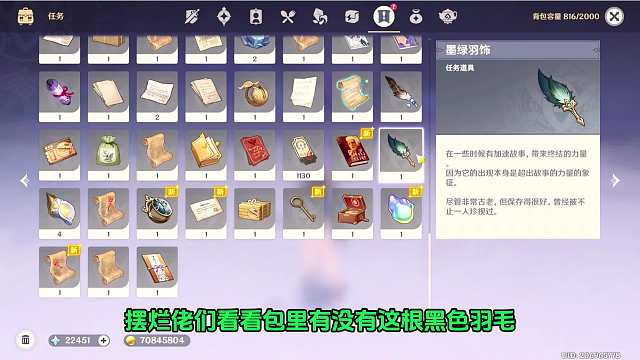 108. 摆烂佬专供！枫丹道具直接换原石，99％玩家错过！