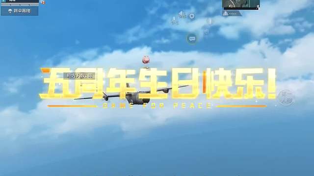 114. 新版本最强打法