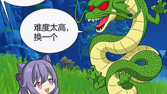 1017. 这就是钟离公子在一起的原因吗？