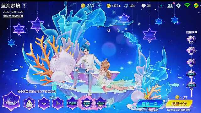 165. 有了这些理由，你对这个座椅有想法没？