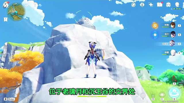 110. 沉玉谷超级阴间宝箱助力100％探索度！