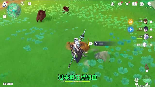 111. 旅行者：“你们刨什么呢？需要帮忙吗？”