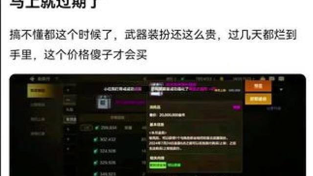 #dnf地下城 #游戏日常 #游戏中的瞬间 #欧皇的气息 #dnf手游攻略