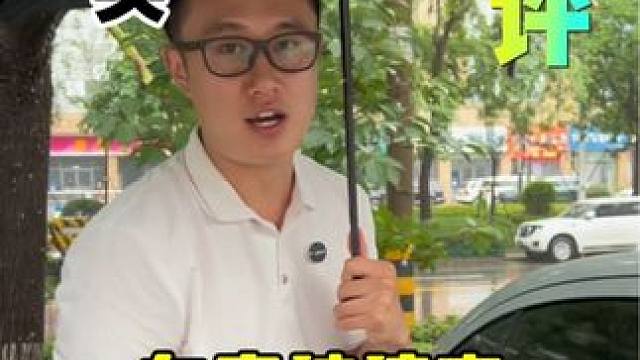 这个玻璃爽的防雨剂到底是不是智商税？ #测评 #玻璃爽 #玻璃防雨剂