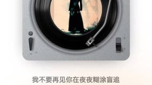 《无尽的爱》 关淑怡 