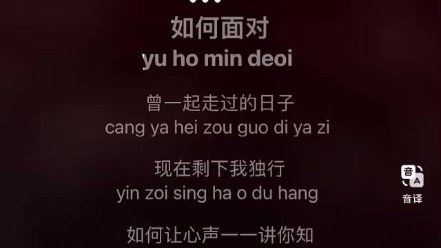 我发布了歌曲  快来听听吧