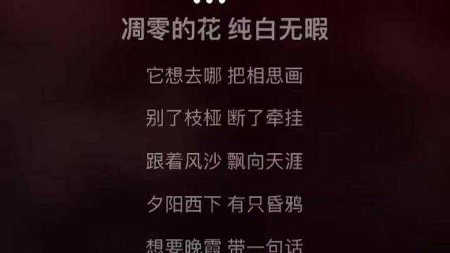 发布了一首歌曲 快去听听吧！
