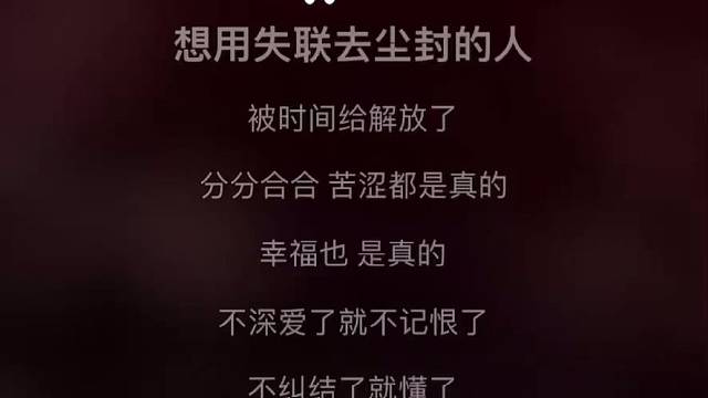 发布了一首歌曲  快去听听吧！