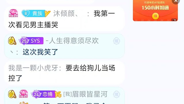 皮蛋退网即是首秀