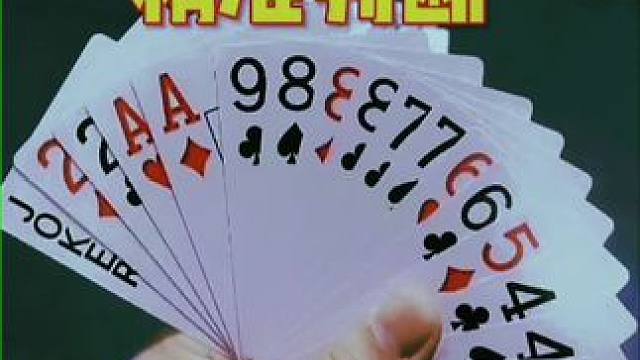 #途游斗地主比赛版 #是时候展现真正的牌技了 #斗地主的百种姿势