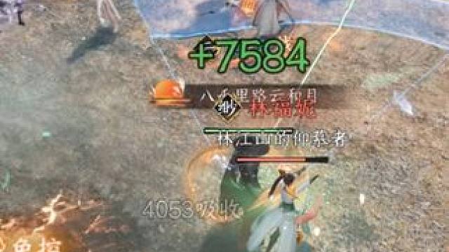 所谓开山，便是无坚不摧、无往不利 #逆水寒手游 #铁衣