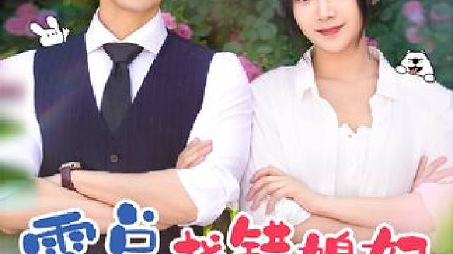 #顶好剧场 #因为一个片段看了整部剧 #好剧推荐 #剧情 #一起追剧