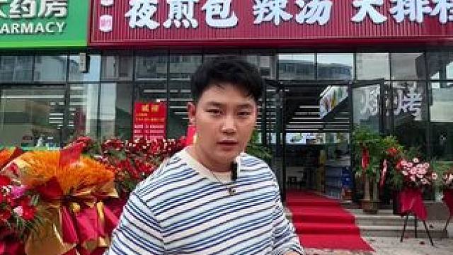 和信这边新开了一家大排档，大半夜就可以吃饭包子辣汤了#大排档 #包子辣汤