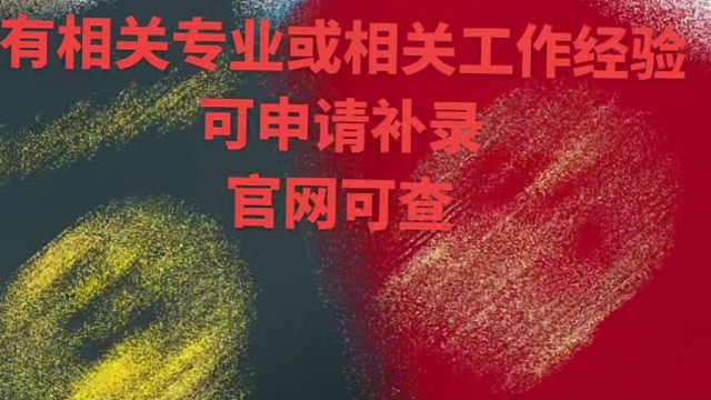 护士资格证新消息！