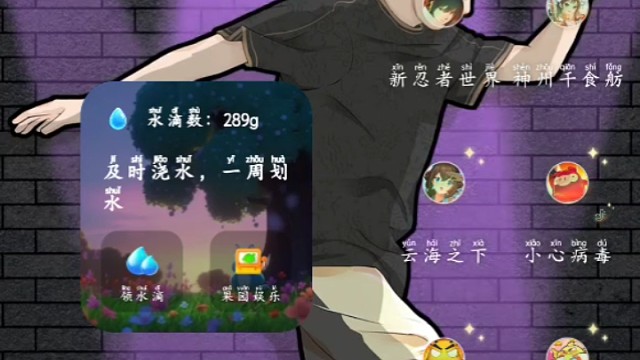 说个实话，这个游戏我没玩好多年了