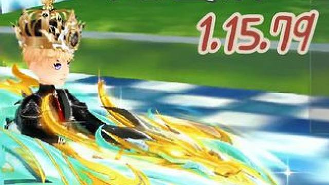 玉龙雪脉 1.15.79 稍许有点小瑕疵，应该还能快0.3秒#qq飞车