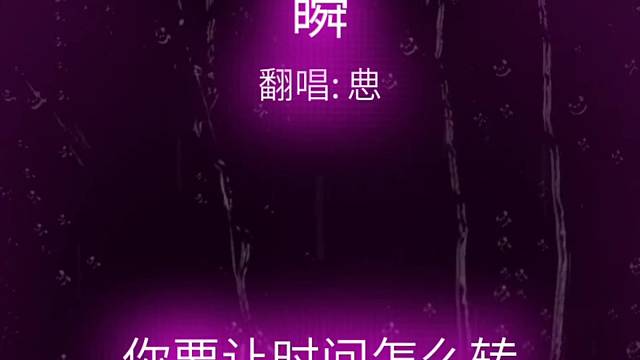 五音不全