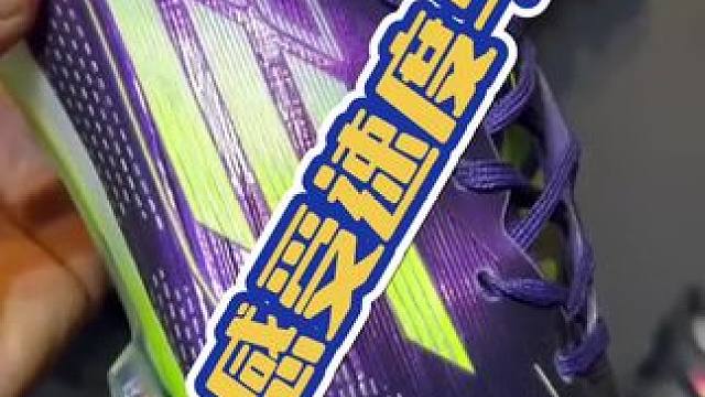 #唯有足球不可辜负 #dou来足球季 #足球 #足球鞋 #好鞋推荐 保持热爱