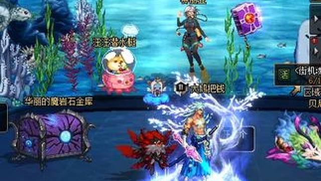 #DNF 完了增幅定律墨迹必碎