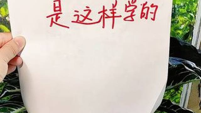 九月份一年级小朋友，拼音不会拼读，可以试试这本#拼音拼读 小能手，跟着音频学更轻松 #拼音  #幼小