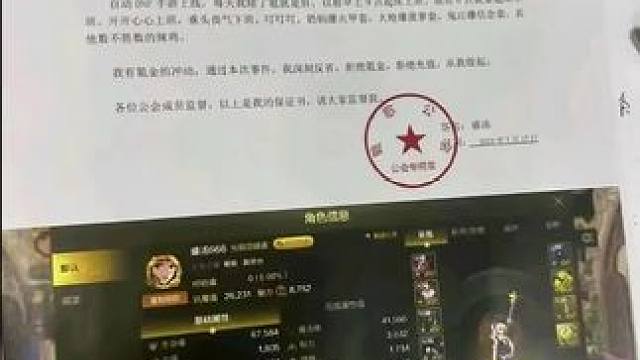 我发布了一个新视频，快来围观吧！