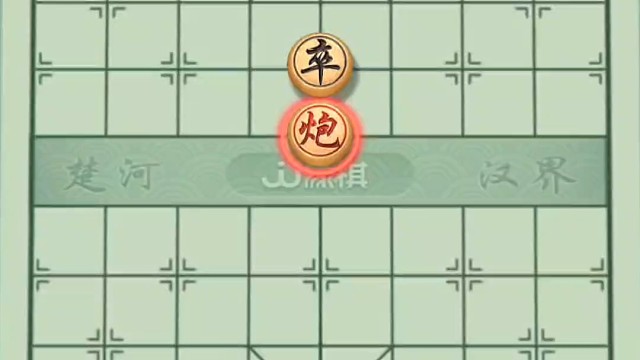 象棋残局单炮对马卒