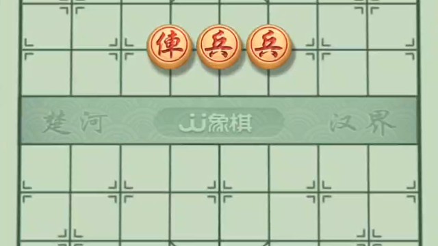 象棋残局二鬼拍门红棋先走