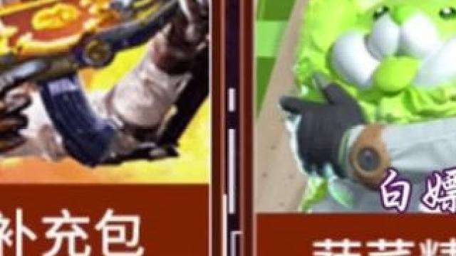 瘦普小店最新入口