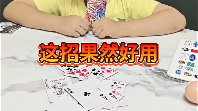 老爸果真是岁数大了