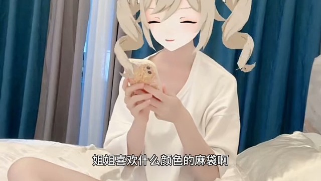 切，就你这小身板 你扛得动我，我86斤