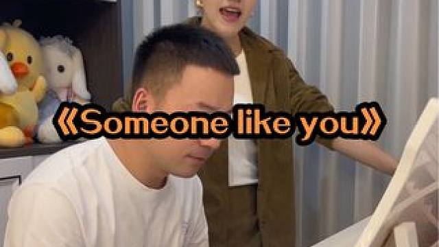 和Teacher王即兴演唱一首Adele的歌 猜猜什么歌 #老外在中国 #英文歌 #即兴演奏 #阿黛