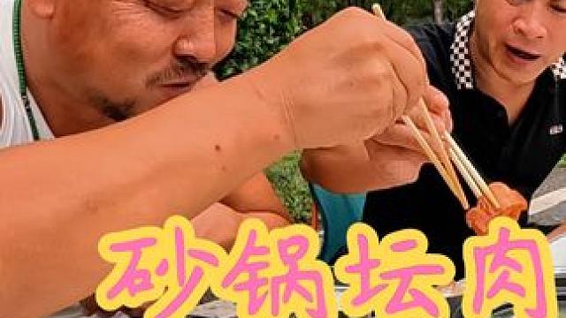 哥俩在加格达奇吃砂锅坛肉配米饭，这家伙是真香啊，又喝好了#户外美食 #户外野炊 #户外生活 