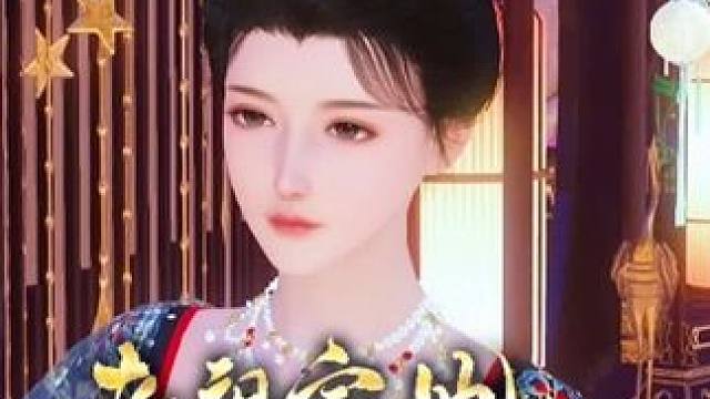 越发的尴尬 #二次元原创 #原创动画 #大宋映画