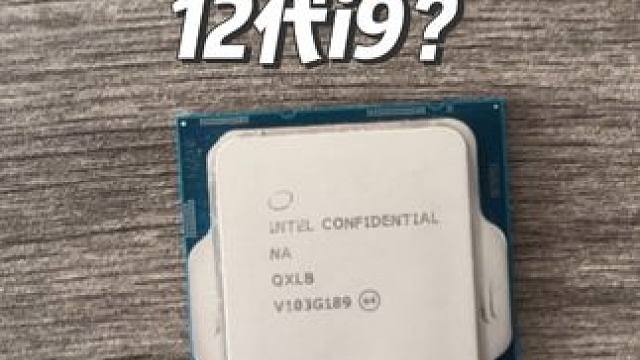 只要四百多的12代i9性能有多强？ #cpu #电脑配置 #diy电脑  #电脑配件 #超频