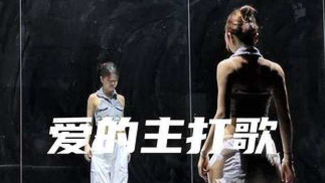 这么嗨的歌谁还没跳！ #零基础学舞蹈 #爱的主打歌 #maggie编舞 #角美5