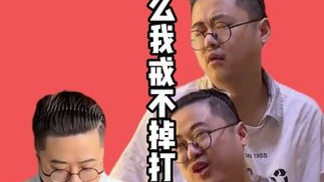 上个月的故事……这就是我戒不掉打麻将的原因#内容过于真实 #老王的麻将日常 #意想不到的结局 #重庆