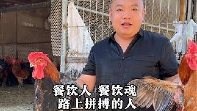 20号试营业，头牌妈妈炖的大公鸡，家的味道，别忘记回家吃饭#高碑店 #同城#同城好店推荐