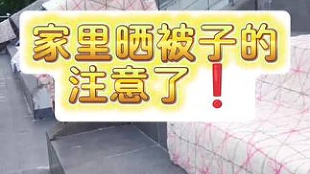 #好物推荐 #日常生活小妙招 #好产品一起分享 #干货分享 #好货推荐