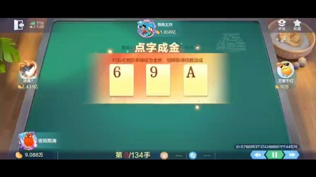 主打白嫖一亿