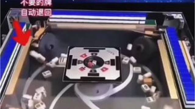 打麻将老是输的原因 #麻将 #麻将技巧