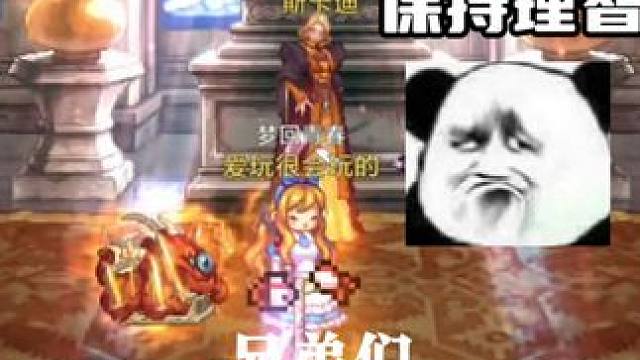 兄弟们都理性一点吧！想一想当初你的一个168那可是10斤排骨啊，说不要就不要了，你的心不会疼吗？#D