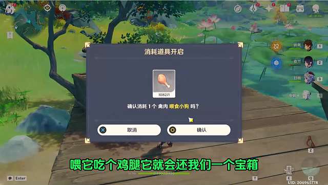 112. 狗、飞蚊和甜甜花，沉玉谷宝箱净整花活orz