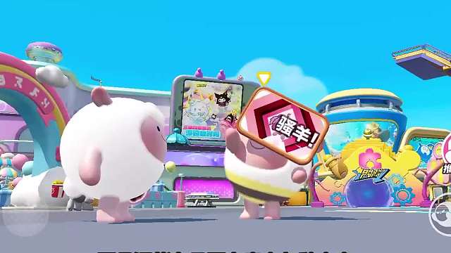 141. 教你如何在蛋仔岛举牌子