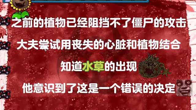 138. 我去生一伙  该你们玩了