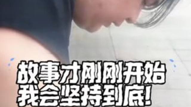 #花小龙带陈伯自律 #陈伯全能王 #花小龙 一段自律励志的故事刚刚开始