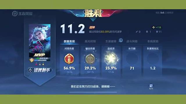 122. 闪现法球流马可实测：法球拉扯，闪现收割