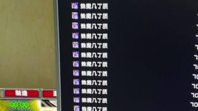 小秘密#魔兽世界